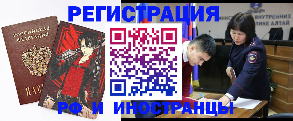 прописка от собственника в Ярославской области