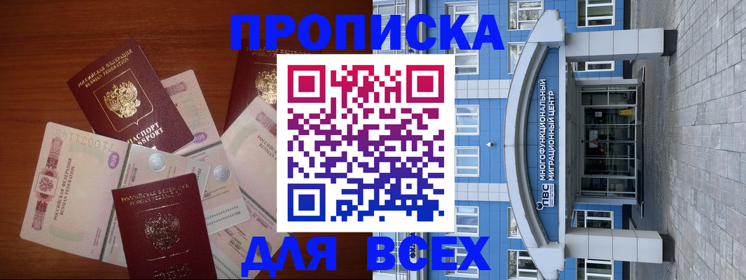 миграционный учет в Ярославской области