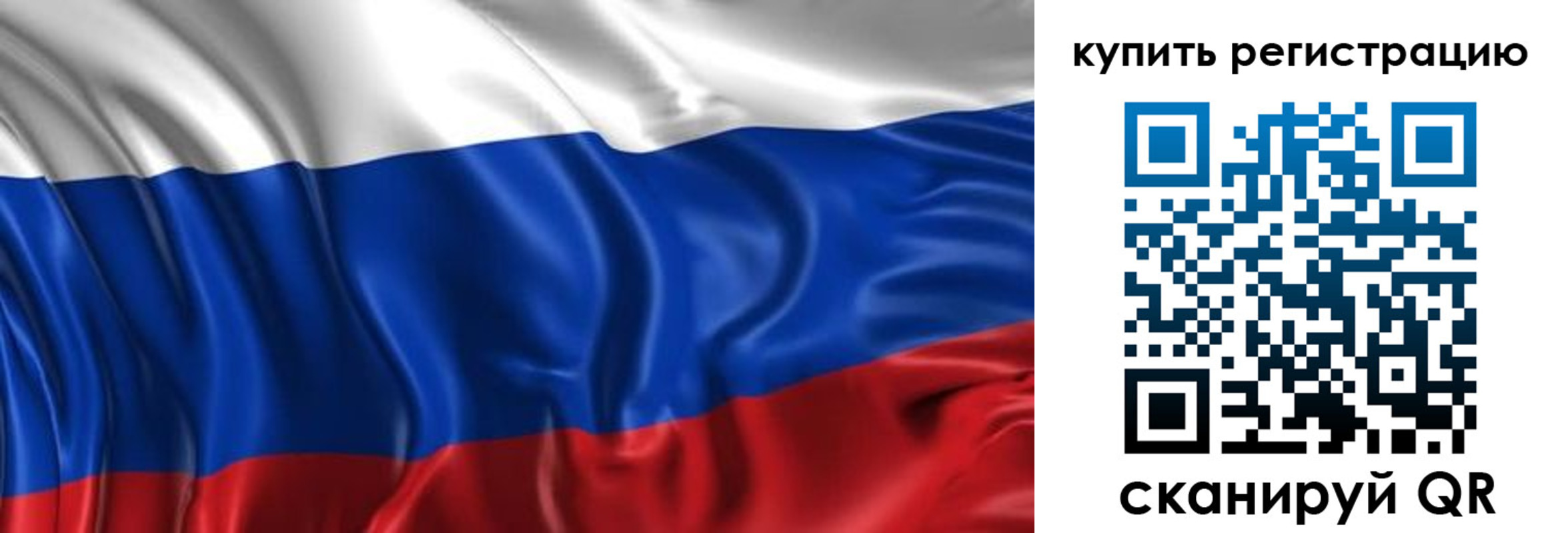 временная регистрация законно в Ярославской области