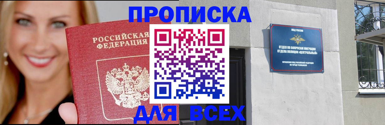 временная регистрация адрес в Ярославской области