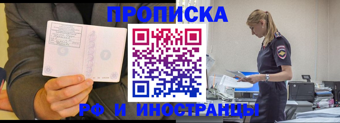 временная регистрация 2025 в Ярославской области