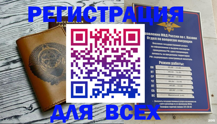 форма 3 в Ярославской области