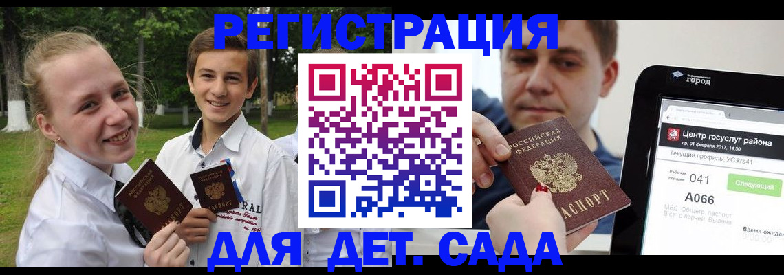 временная регистрация собственник в Ярославской области